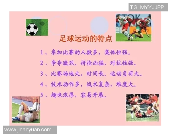 足球之父的传奇故事与对这项运动的深远影响探讨